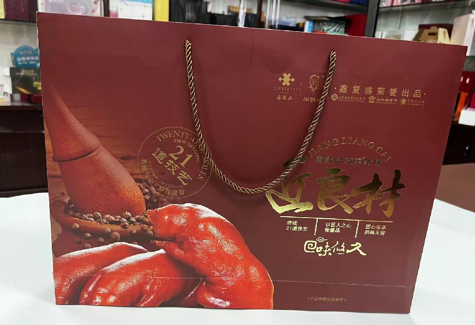 故城礼品盒定制